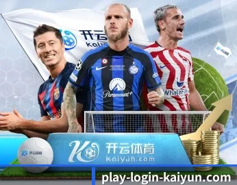 开云体育的故事 - 体育资讯内容服务（kaiyun）