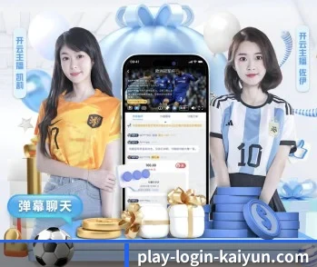 开云体育的故事 - 体育资讯内容服务(kaiyun)