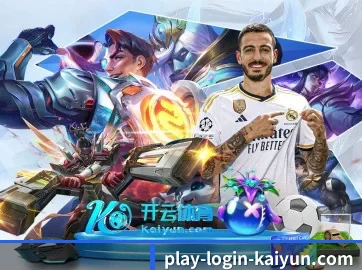 开云体育 APP | kaiyun