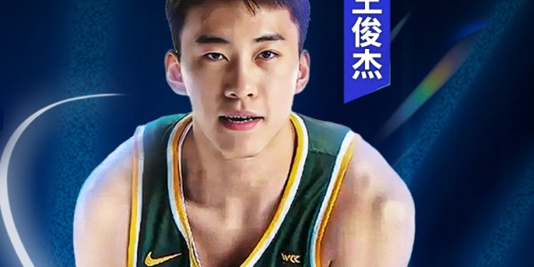 kaiyun团队-中国男篮国手王俊杰宣布将转校 感谢过去3年在旧金山大学的时光