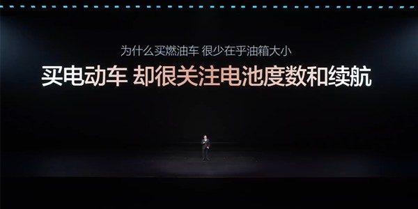 kaiyun团队-王传福：为什么买燃油车 大家都不会关注油箱大小