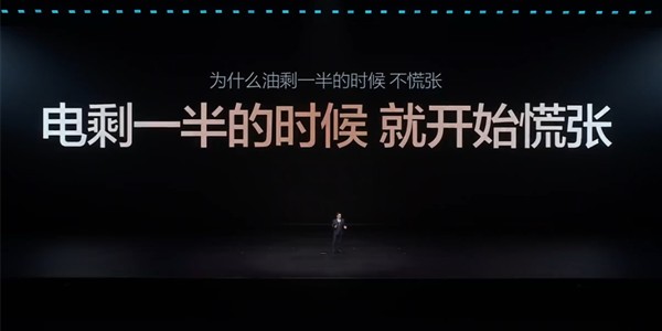 kaiyun团队-王传福：为什么买燃油车 大家都不会关注油箱大小
